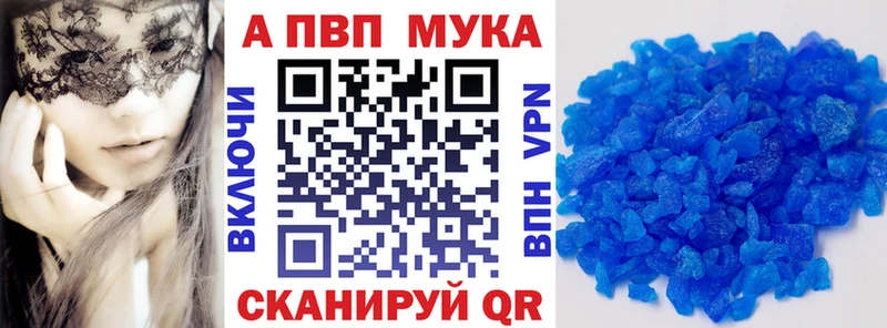 как найти закладки  Майкоп  A-PVP СК КРИС 