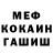 Метадон кристалл ISSUE INSTANT
