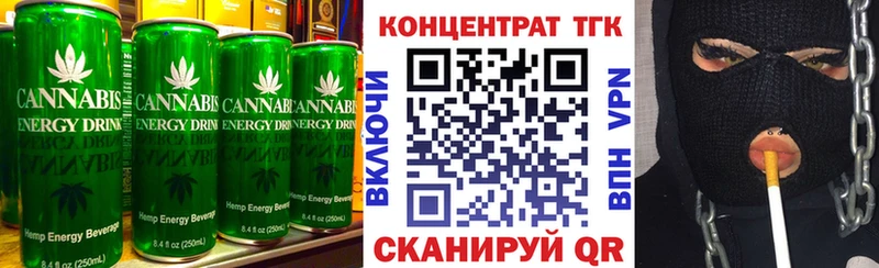 Еда ТГК конопля  Майкоп 