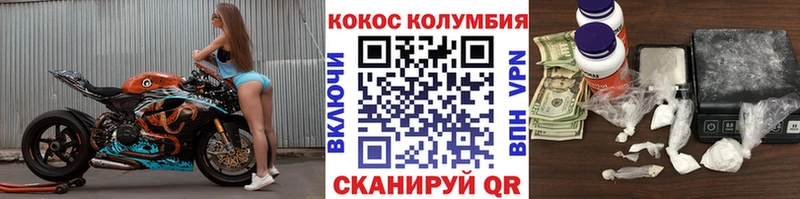 COCAIN FishScale  купить  сайты  Майкоп 