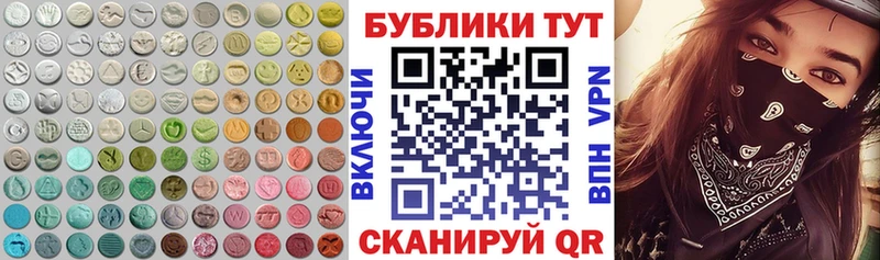 Ecstasy 280мг  как найти   Майкоп 