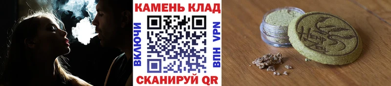 Гашиш Cannabis  Майкоп 