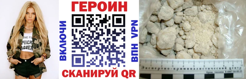 купить закладку  Майкоп  ГЕРОИН гречка 