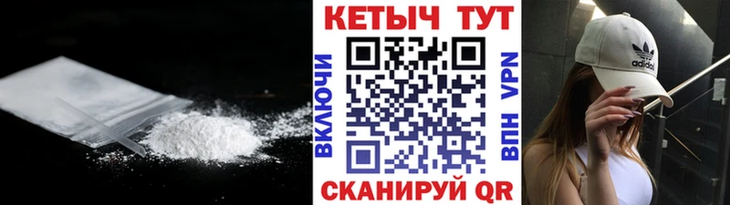 КЕТАМИН ketamine  Майкоп 