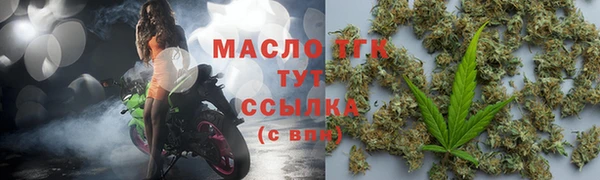 спиды Вязьма