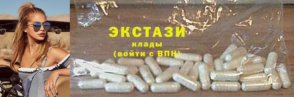 ГАЛЛЮЦИНОГЕННЫЕ ГРИБЫ Вяземский