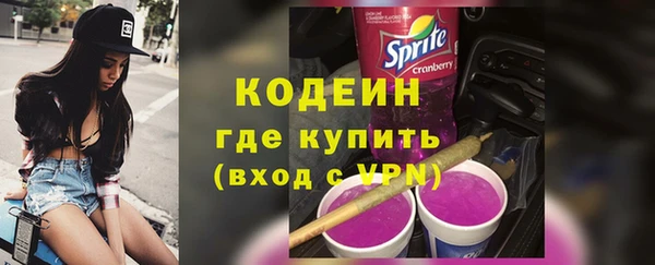 спиды Вязьма