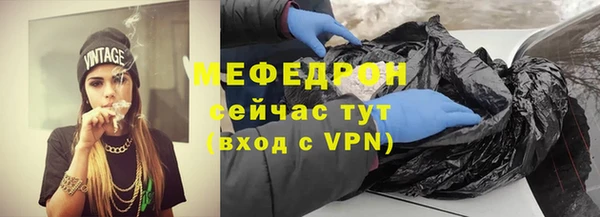 спиды Вязьма