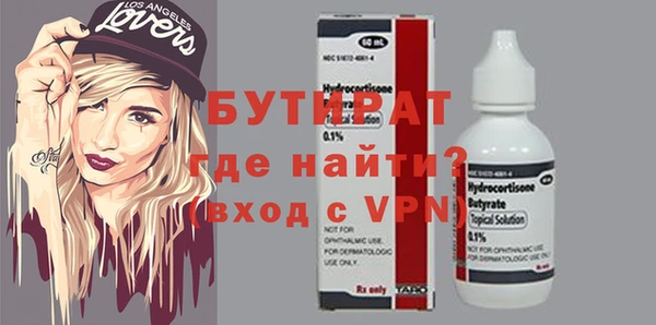 ГАЛЛЮЦИНОГЕННЫЕ ГРИБЫ Вяземский