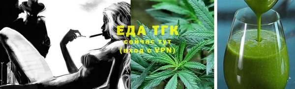 спиды Вязьма