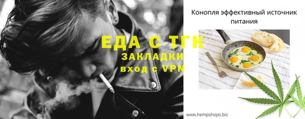 мдма Вязники