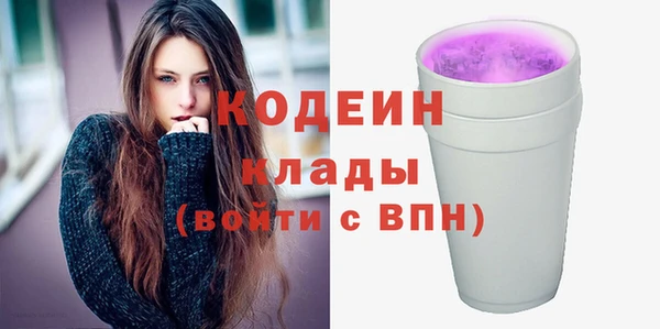 спиды Вязьма