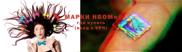 спиды Вязьма