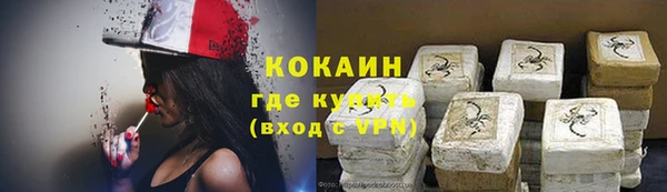 мдма Вязники