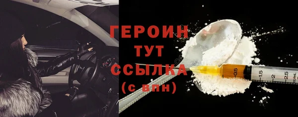 мдма Вязники