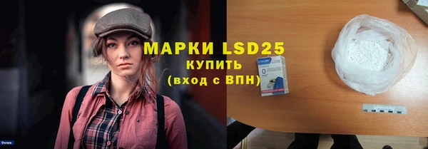 спиды Вязьма