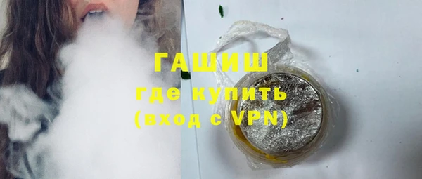 ГАЛЛЮЦИНОГЕННЫЕ ГРИБЫ Вяземский