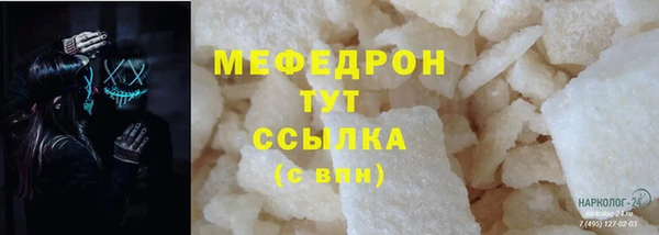 спиды Вязьма