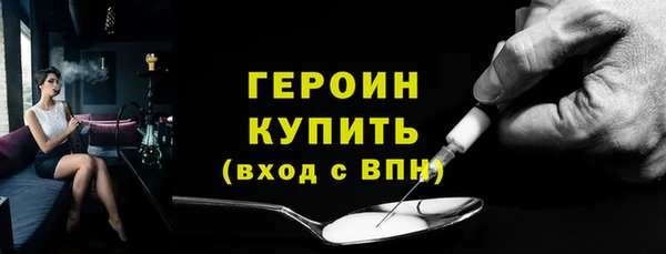 спиды Вязьма