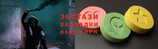 спиды Вязьма