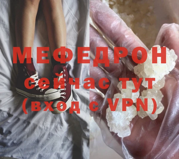 спиды Вязьма