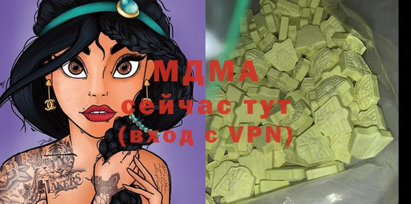 мдма Вязники
