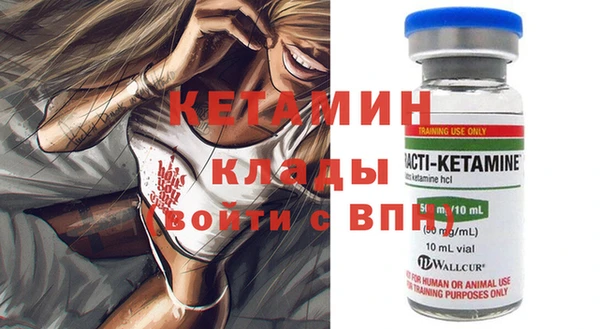 ГАЛЛЮЦИНОГЕННЫЕ ГРИБЫ Вяземский