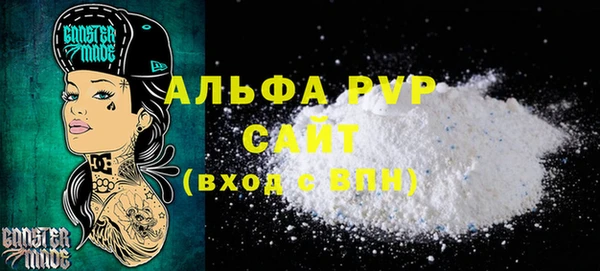 мдма Вязники