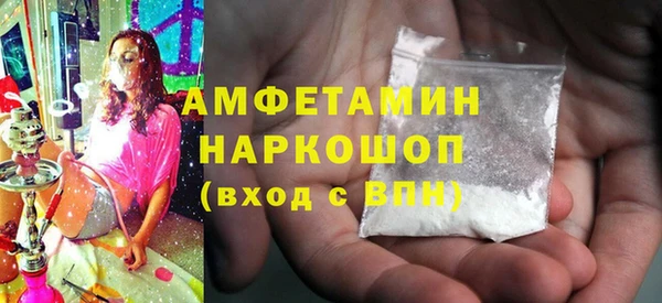 мдма Вязники
