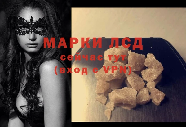 спиды Вязьма