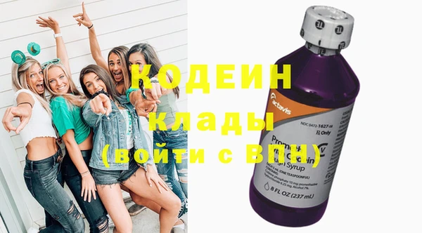 мдма Вязники