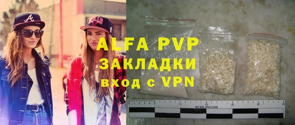 мдма Вязники
