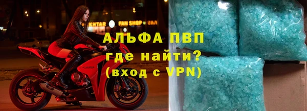 мдма Вязники