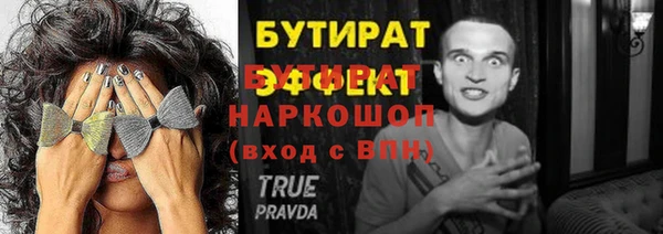 спиды Вязьма