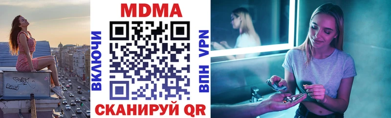 MDMA crystal  omg ссылка  Майкоп 