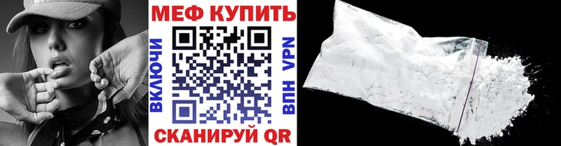 наркота  Майкоп  МЕФ мука 