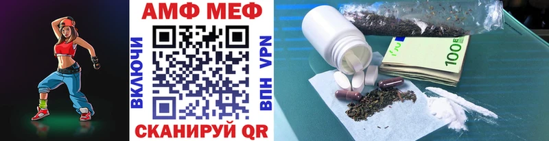 ссылка на мегу сайт  Майкоп  МЕТАМФЕТАМИН Methamphetamine 