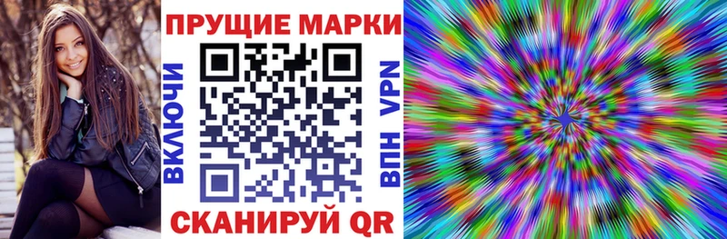 Марки N-bome 1500мкг  Майкоп 
