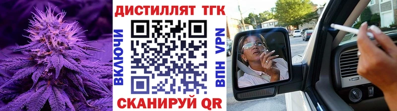 закладки  Майкоп  ТГК гашишное масло 